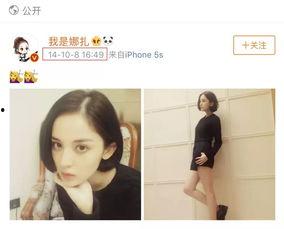 录音爆料娜扎视频大全下载,录音爆料揭露幕后真相  第2张 录音爆料娜扎视频大全下载,录音爆料揭露幕后真相  第2张