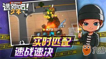 ss4赛季最新爆料逃跑吧少年,逃跑吧少年全新玩法揭秘,悬念迭起  第3张 ss4赛季最新爆料逃跑吧少年,逃跑吧少年全新玩法揭秘,悬念迭起  第3张