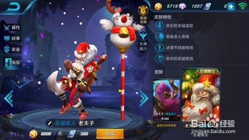 王者爆料老夫子视频下载,王者爆料视频深度解析  第2张 王者爆料老夫子视频下载,王者爆料视频深度解析  第2张