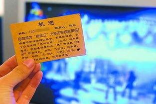 爆料新闻电话多少号,电话号码背后的惊人内幕  第3张 爆料新闻电话多少号,电话号码背后的惊人内幕  第3张