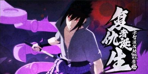 须佐能乎最新爆料,神秘力量觉醒,守护者身份揭晓!  第2张 须佐能乎最新爆料,神秘力量觉醒,守护者身份揭晓!  第2张