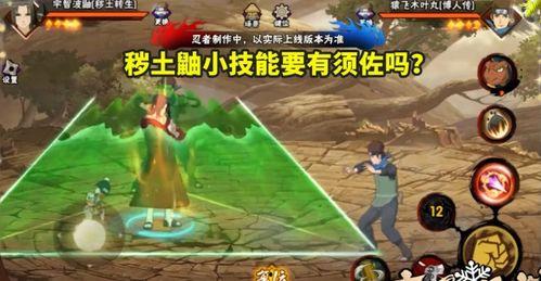 须佐能乎最新爆料,神秘力量觉醒,守护者身份揭晓!  第3张 须佐能乎最新爆料,神秘力量觉醒,守护者身份揭晓!  第3张