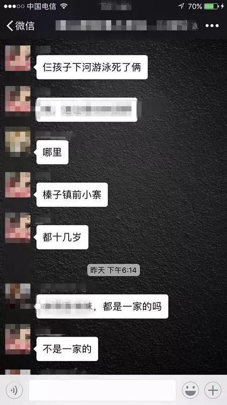 唐山爆料男孩视频播放,真相与反思  第2张 唐山爆料男孩视频播放,真相与反思  第2张