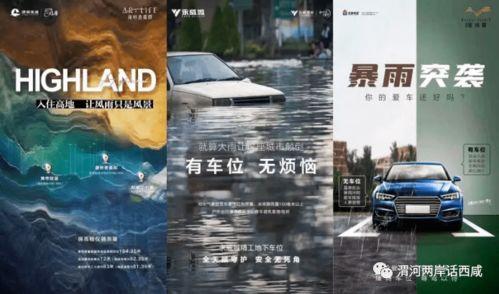 暴雨热点爆料新闻视频播放,现场惊心动魄  第3张 暴雨热点爆料新闻视频播放,现场惊心动魄  第3张