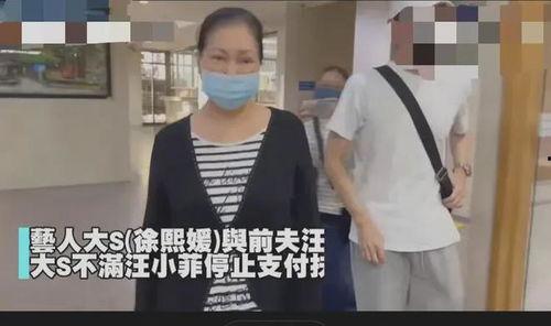 是谁爆料的汪小菲视频播放,幕后爆料者身份引热议  第3张 是谁爆料的汪小菲视频播放,幕后爆料者身份引热议  第3张