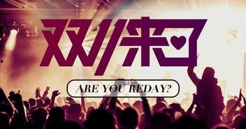 山东饭店爆料事件视频,视频揭露惊人内幕  第2张 山东饭店爆料事件视频,视频揭露惊人内幕  第2张