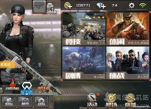 cf手游最新爆料博主,神秘新武器及全新模式即将来袭!  第3张 cf手游最新爆料博主,神秘新武器及全新模式即将来袭!  第3张