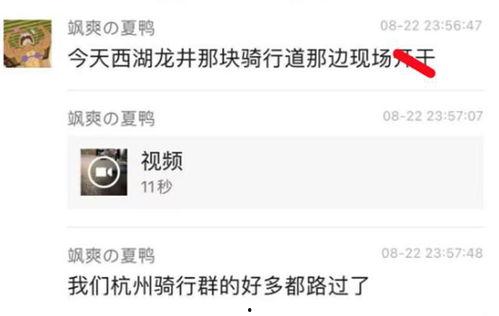 吃瓜视频大全爆料最新,揭秘娱乐圈惊人内幕!  第3张 吃瓜视频大全爆料最新,揭秘娱乐圈惊人内幕!  第3张