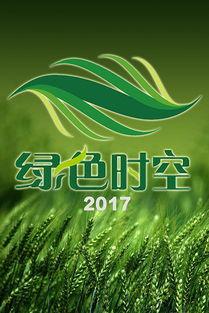 在线绿色观看,在线绿色观看指南  第3张 在线绿色观看,在线绿色观看指南  第3张