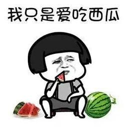 看娱乐吃瓜,揭秘明星幕后故事  第2张 看娱乐吃瓜,揭秘明星幕后故事  第2张