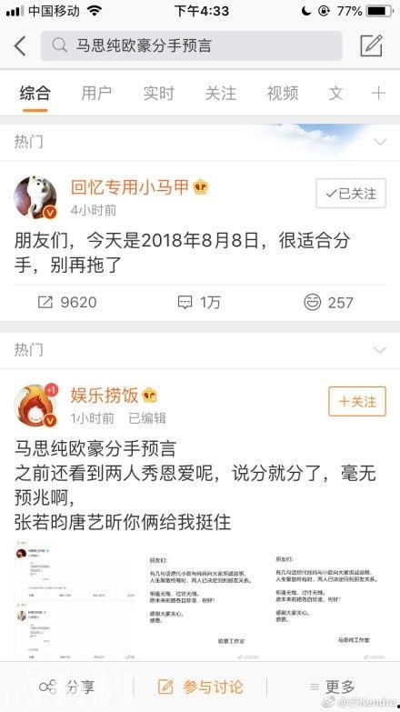 嵊新娱乐八卦每日爆料最新消息,揭秘明星幕后故事,最新爆料来袭!  第2张 嵊新娱乐八卦每日爆料最新消息,揭秘明星幕后故事,最新爆料来袭!  第2张