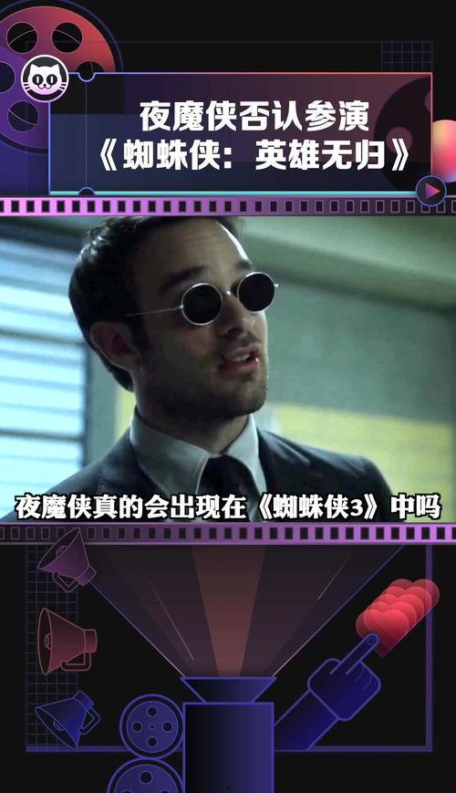 夜魔侠在线观看,黑暗中的正义之光在线观影指南  第3张 夜魔侠在线观看,黑暗中的正义之光在线观影指南  第3张