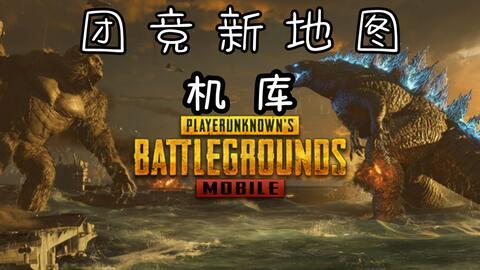 国际服哥斯拉爆料视频,神秘力量觉醒,全新冒险即将开启!  第3张 国际服哥斯拉爆料视频,神秘力量觉醒,全新冒险即将开启!  第3张