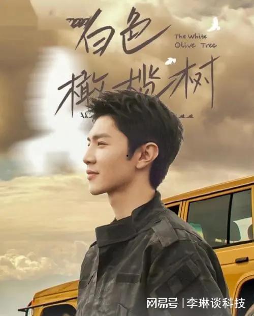 陈哲远新剧爆料视频播放,剧情悬疑,角色反转引期待  第2张 陈哲远新剧爆料视频播放,剧情悬疑,角色反转引期待  第2张