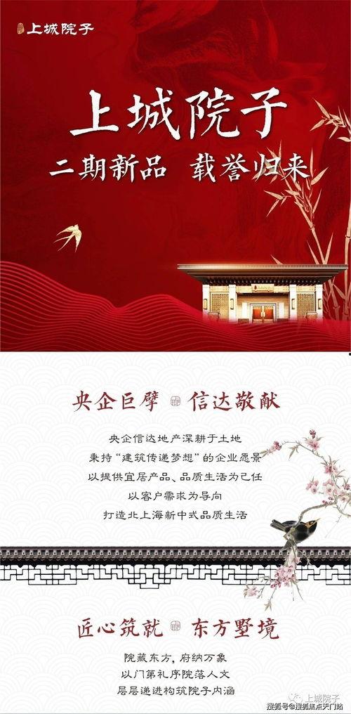 荫城旦旦最新爆料,揭秘娱乐圈幕后真相  第3张 荫城旦旦最新爆料,揭秘娱乐圈幕后真相  第3张