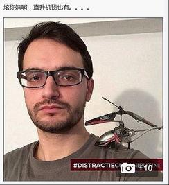 巴西老哥最新爆料新闻直播,揭秘最新爆料新闻背后的真相  第3张 巴西老哥最新爆料新闻直播,揭秘最新爆料新闻背后的真相  第3张