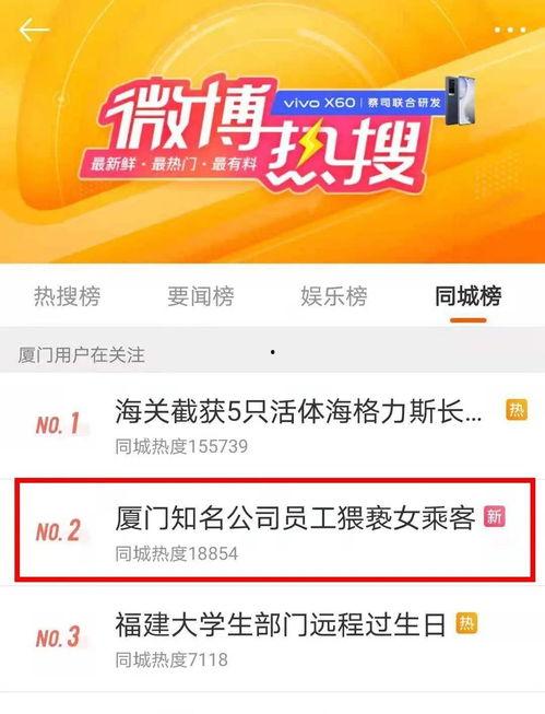 公交员工最新爆料消息,最新爆料揭示公交行业背后真相!”  第3张 公交员工最新爆料消息,最新爆料揭示公交行业背后真相!”  第3张