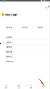 爆料视频上传技巧有哪些,爆款视频轻松制作指南  第2张 爆料视频上传技巧有哪些,爆款视频轻松制作指南  第2张