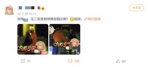 最新动态爆料,揭秘行业变革背后的秘密  第2张 最新动态爆料,揭秘行业变革背后的秘密  第2张