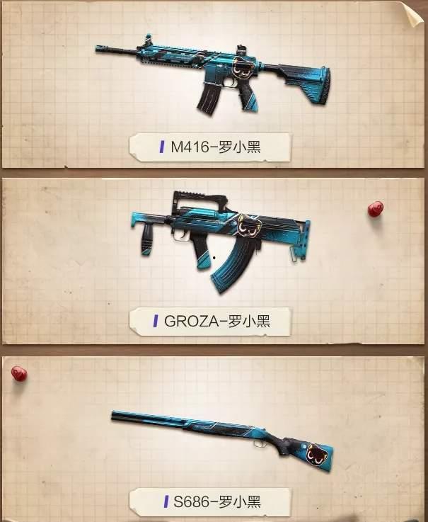 吃鸡衣服皮肤爆料最新,最新衣服皮肤爆料抢先看!  第2张 吃鸡衣服皮肤爆料最新,最新衣服皮肤爆料抢先看!  第2张