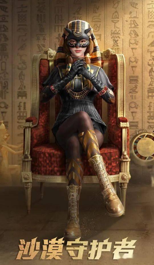 吃鸡衣服皮肤爆料最新,最新衣服皮肤爆料抢先看!  第3张 吃鸡衣服皮肤爆料最新,最新衣服皮肤爆料抢先看!  第3张