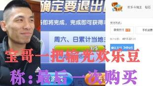 宝哥爆料签约视频大全,签约视频大全背后的精彩故事  第2张 宝哥爆料签约视频大全,签约视频大全背后的精彩故事  第2张