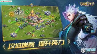 英魂之刃手游最新爆料,神秘英雄登场,战力升级!  第2张 英魂之刃手游最新爆料,神秘英雄登场,战力升级!  第2张