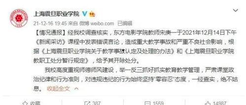 南京爆料小伙视频最新版,揭秘事件真相与后续发展  第2张 南京爆料小伙视频最新版,揭秘事件真相与后续发展  第2张