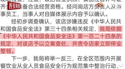 南京爆料小伙视频最新版,揭秘事件真相与后续发展  第3张 南京爆料小伙视频最新版,揭秘事件真相与后续发展  第3张