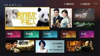 cctv3在线直播 高清 观看,尽享精彩瞬间,共赴视听盛宴  第2张 cctv3在线直播 高清 观看,尽享精彩瞬间,共赴视听盛宴  第2张