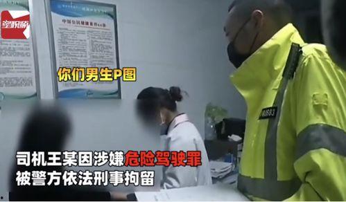 新闻爆料p图,真相与舆论的较量  第2张 新闻爆料p图,真相与舆论的较量  第2张