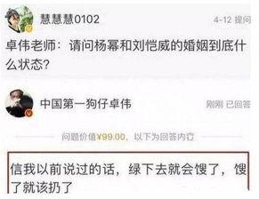 新闻爆料p图,真相与舆论的较量  第3张 新闻爆料p图,真相与舆论的较量  第3张