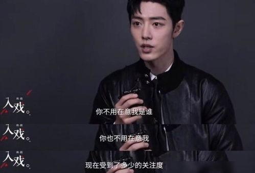 圈内爆料赵丽颖肖战,神秘新剧引期待  第3张 圈内爆料赵丽颖肖战,神秘新剧引期待  第3张