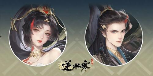 逆水寒新天赏外观头发爆料最新,发型新潮流,解锁古代美人秀发风情  第2张 逆水寒新天赏外观头发爆料最新,发型新潮流,解锁古代美人秀发风情  第2张