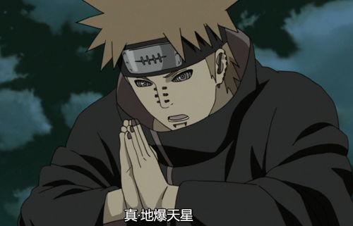 火影忍者最新爆料佩恩,佩恩新篇章,神秘力量觉醒,忍者世界再掀风云  第2张 火影忍者最新爆料佩恩,佩恩新篇章,神秘力量觉醒,忍者世界再掀风云  第2张