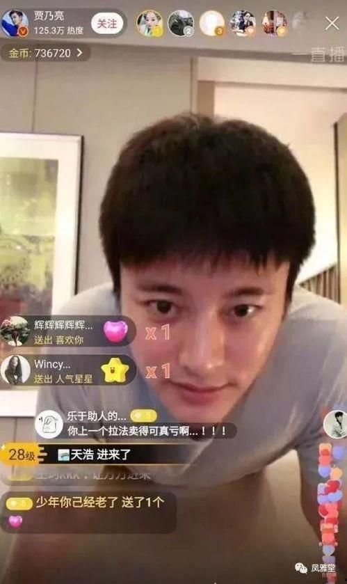 李小璐吃瓜爆料最新  第2张 李小璐吃瓜爆料最新  第2张