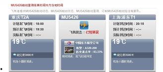 重庆新闻匿名爆料,匿名爆料揭示城市热点事件内幕  第3张 重庆新闻匿名爆料,匿名爆料揭示城市热点事件内幕  第3张