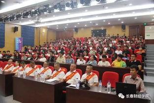 长春市大学爆料事件最新  第2张 长春市大学爆料事件最新  第2张