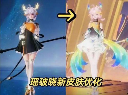 破晓皮肤最新爆料,神秘元素与炫酷特效，引领潮流视觉盛宴  第3张