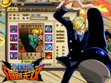 海贼官方最新爆料网站,揭秘神秘新篇章与角色动向!  第2张 海贼官方最新爆料网站,揭秘神秘新篇章与角色动向!  第2张