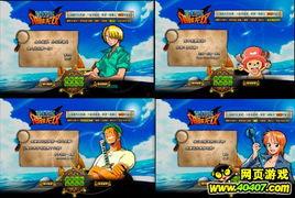 海贼官方最新爆料网站,揭秘神秘新篇章与角色动向!  第3张 海贼官方最新爆料网站,揭秘神秘新篇章与角色动向!  第3张