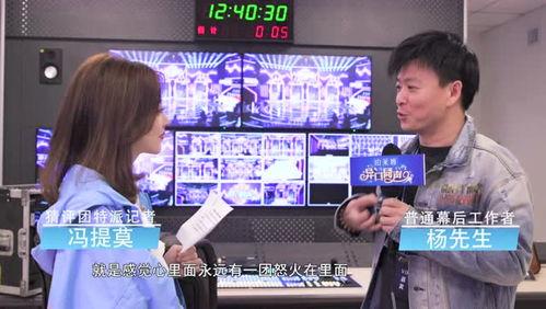 记者爆料视频大全最新,热点事件背后的真相全解析  第3张 记者爆料视频大全最新,热点事件背后的真相全解析  第3张