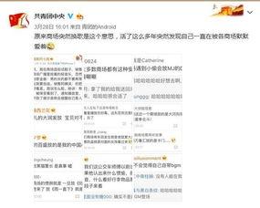 流行歌曲爆料大全最新  第2张 流行歌曲爆料大全最新  第2张