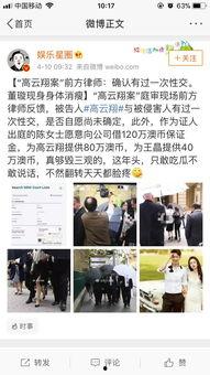 深圳陈女士的最新爆料,揭秘事件背后惊人真相  第2张 深圳陈女士的最新爆料,揭秘事件背后惊人真相  第2张