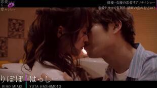 我们的恋爱3爆料视频,甜蜜瞬间与幕后故事大公开  第2张 我们的恋爱3爆料视频,甜蜜瞬间与幕后故事大公开  第2张