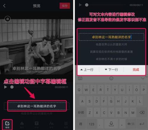 抖音模拟爆料怎么做的视频,轻松打造热门内容  第2张 抖音模拟爆料怎么做的视频,轻松打造热门内容  第2张