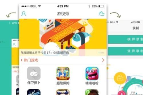 快手抖音爆料视频,揭秘网红幕后故事  第2张 快手抖音爆料视频,揭秘网红幕后故事  第2张