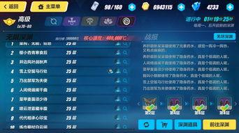 每日视频大爆料在线观看,精彩瞬间一网打尽  第2张 每日视频大爆料在线观看,精彩瞬间一网打尽  第2张