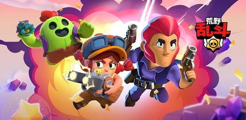 荒野乱斗s17赛季最新爆料视频  第3张