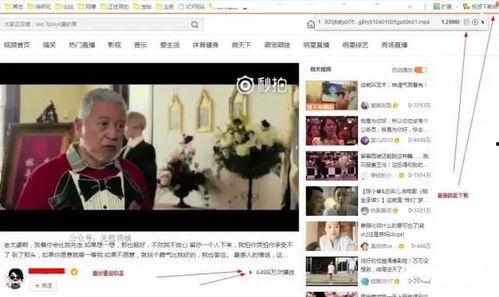 上热门最新爆料视频下载,最新热点事件深度解析  第3张 上热门最新爆料视频下载,最新热点事件深度解析  第3张